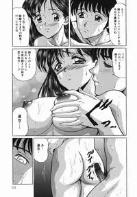 [Masakado Tsukasa] Seijunha Kougyakukei