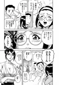 [HIDEMARU] Sweets - Amai Kajitsu 1