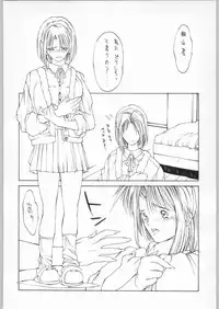 (C49) [H&K (Various)] Ero Manga Kenkyuujo FIRE (Various)