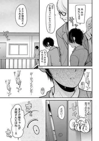 Cyberia Plus Vol. 17