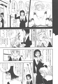 [Kobayashi Shounen] Mairandohatsuten