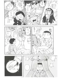 (C58) [Futamura Futon Ten (Various)] Yuuchi Keikaku ex.+ (Esper Mami, Chinpui, T.P Bon) [2000/08/13]