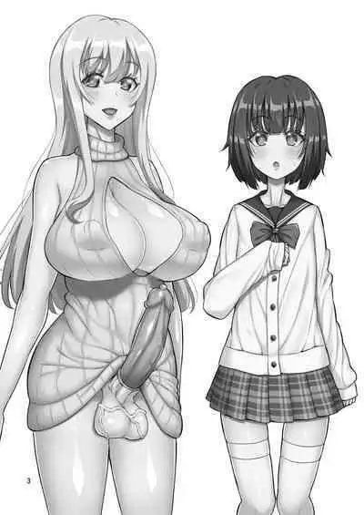 Futanari Onee-san ga Uraaka Otokonoko o Hentai Maso Mesu ni Otoshichaimasu