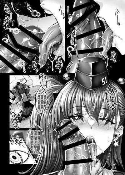 Sai Atlanta | 催・亞特蘭大