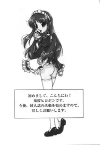 [Anthology] Hare Hare SOS Dan (Haruhi)