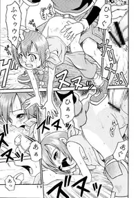 [Studio Tar (Kyouichirou)] Latinum Narikin (Various) [Digital]