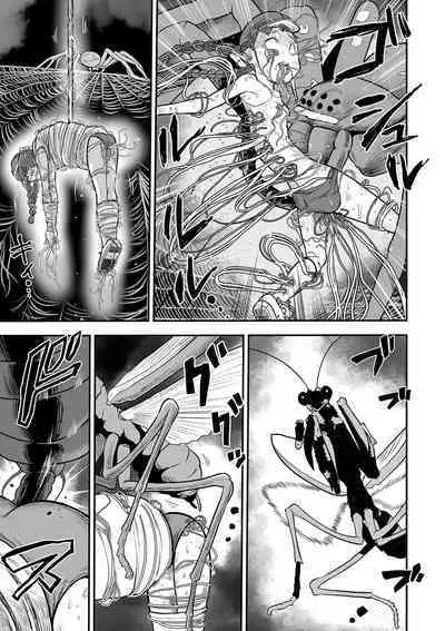 [Himei Yoru] Shoujo to Shoujo to Jigokuezu Kouhen (Ryona King Vol. 14) [Chinese] [沒有漢化] [Digital]