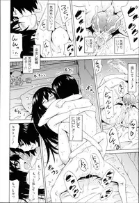 [Akatsuki Myuuto] Dorei Usagi to Anthony