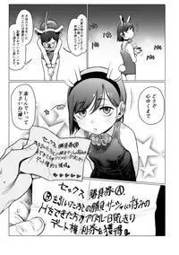 (COMIC1☆14) [Rinjuu Circus (Haguhagu)] FAN.FUN Sasha chang