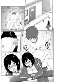 [Neginegio] Inwai Kakei Gakuen ~Nerawareta Couple~