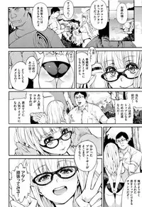 [Azukiko] Kyou kara Kimi no Dorei