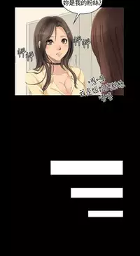 制作人 8-11话 Chinese