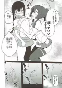 (C92) [Muhouchitai (Ottoman Turks)] Yamato ni Oborete, (Kantai Collection -KanColle-)