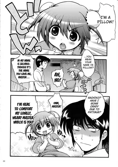 Ch. 1 Anmin Bougai Plus | First Act Sleep Disturbance