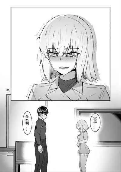 Cosplay Uriko no Otomodachi Daigowa: Otomodachi Kara...