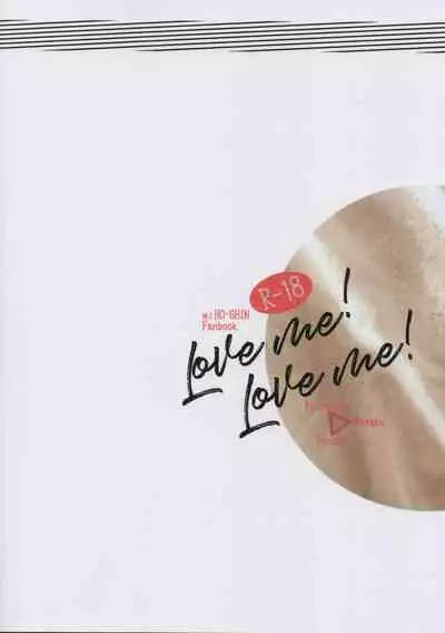 (C94) [Manten1000ya (Kazami Hisui)] Love me Love me (Houshin Engi)