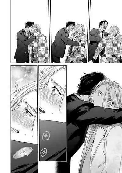 [Matsumoto Yoh] Akogareta Hito wa 42-sai no Shoufu Deshita | 憧憬之人是42歲的男妓0-4 [Chinese] [拾荒者汉化组] [Digital]