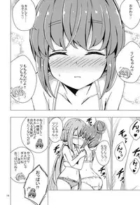 (C94) [Aiirosakura (Aikawa Ryou)] Sex Shinai to Derenai Tent ni Tojikomerareta NadeRin (Yuru Camp)