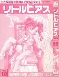 [Anthology] Little Pierce Vol.10