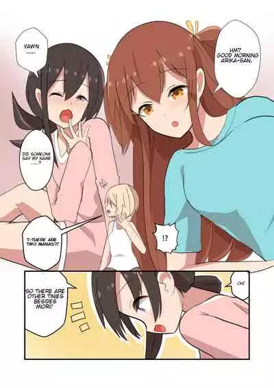 [ternotte (noneto)] MANA ONLY KNOWS OMNIBUS VOL. 1 [English]