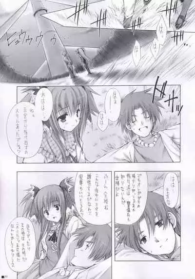 (C84) [ZiP (Moekibara Fumitake)] Lhasa III (Various)