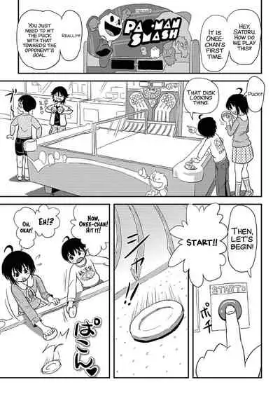 Chiru Roshutsu 10 | Chiru Exposure 10