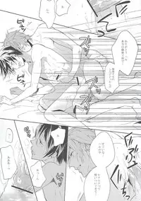 (Renai Jiyuugata! Natsu Honban) [mememery (hash)] Rainy Day (Free!)