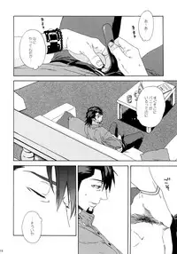 (SUPERKansai21) [Shiro Note (Setsuko)] SKETCHBOOK 2 (TIGER & BUNNY)