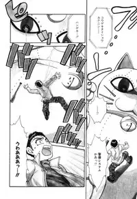 [Taniuchi Kazuki] Wana