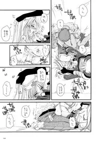 [Digital Lover (Nakajima Yuka)] DL-RO Soushuuhen 02 - DL-RO Perfect Collection No. 02 (Ragnarok Online) [Digital]