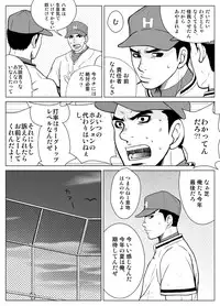 [Piccolo studio (Saru Pikkoro)] 部外秘日誌