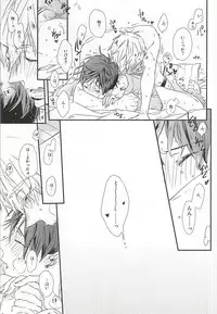 (HaruCC20) [ciao,baby (Miike)] Makoto-senpai, daisuki desu. (Free!)