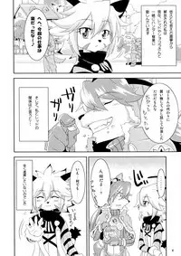 [GREONE] Watashi to Kare ワタシトカレ