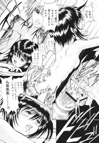 [Kizakuradou Donkichi] Kawaii Nakigao - Lovely Cry Face