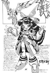 [RPG COMPANY 2] Shinkon (Kamui Spirits) (Various) [Digital]