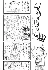 [Ginmomodou (Mita Satomi)] Takosu Play (Slayers) [Digital]