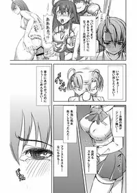 [Namakemono Kishidan (Tanaka Aji)] UnSweet Inoue Ai + (Plus) 2 Daikirai na Aitsu ni Dandan Somerarete… Kirai na Hazu nano ni… Digital ver. vol.2