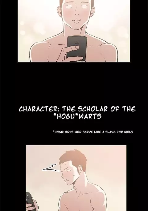 Cohabitation Ch.1-47