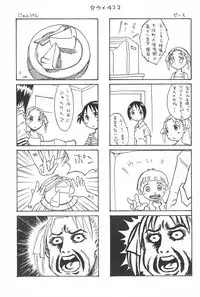 [Happy Moon-na Bara-iro no Jinsei (sync)] Love berry heart (Ichigo Mashimaro)