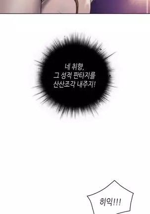 Erotic Sensuality & Perception 1-13