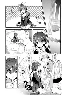 (C92) [matine (iyutani)] Melt (Magic Knight Rayearth)