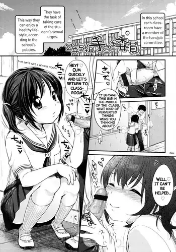 [Yukiu Con] Shoujo wa Kyou, Ch. 6 [English] [Rin]