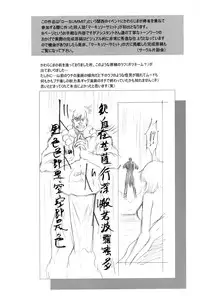 (C64) [Hen Rei Kai (Kawarajima Koh)] Amihota Side:C (Bishoujo Senshi Sailor Moon)