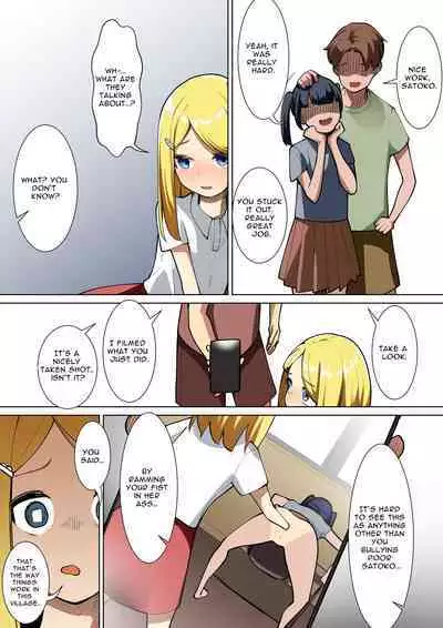 Inaka Shoujo | Rural Girl