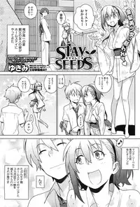 COMIC HOTMiLK 2011-11