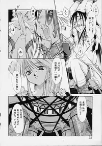 [Ouma Tokiichi] Neko Manma