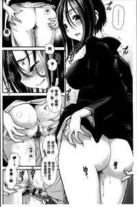 [Sanada Rin] Ano ne, Watashi ne [Chinese]