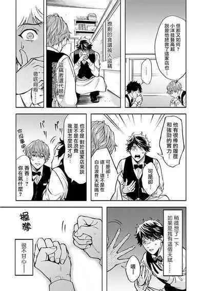 Grapefruit Moon | 葡萄柚之月