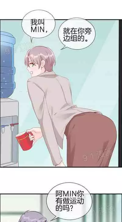 金鳞岂是池中物1-48[chinese]