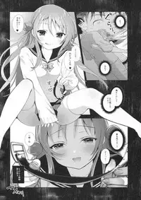 [INS-mode (Amanagi Seiji)] Risou no Imouto 6 [2018]